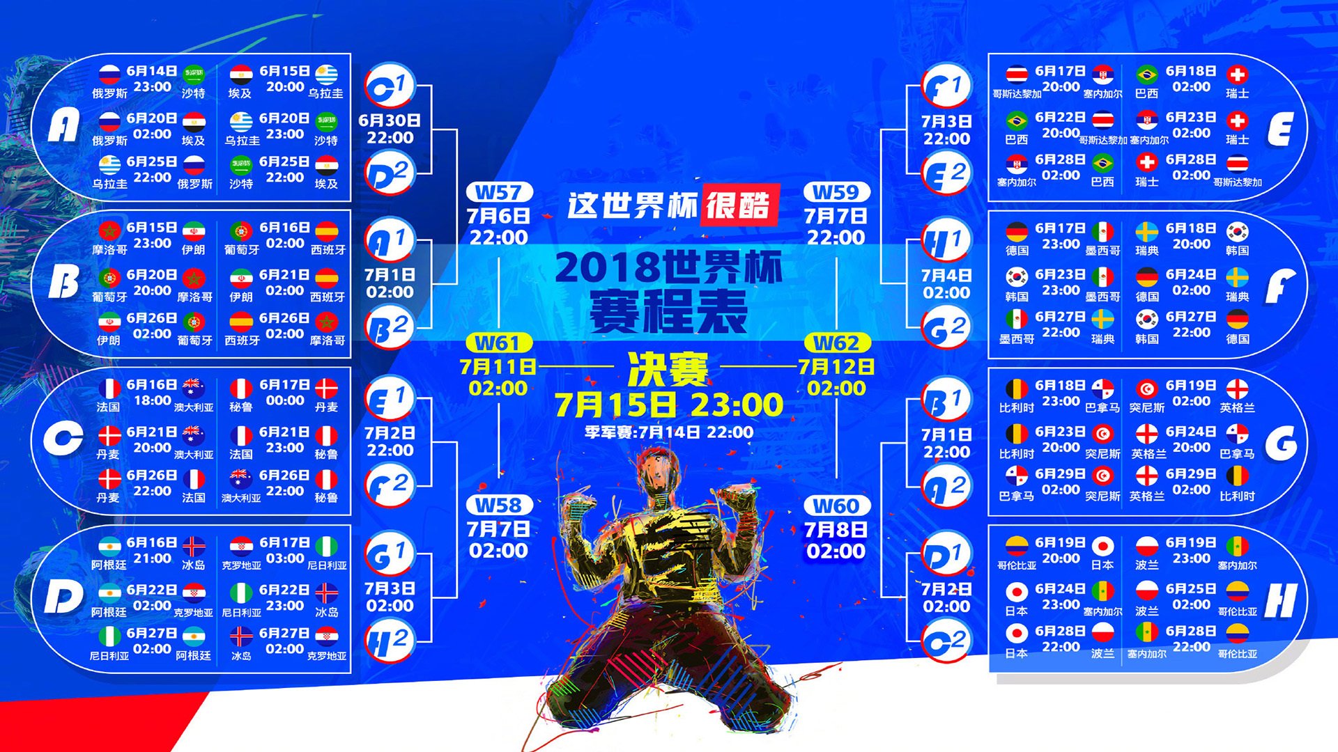 mk体育-双雄闪耀，Uzi关键节点势不可挡，拜仁带队取胜